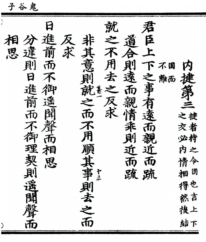 p. 31