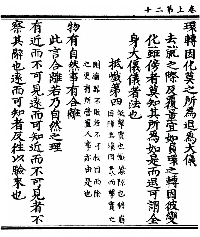 第 40 页