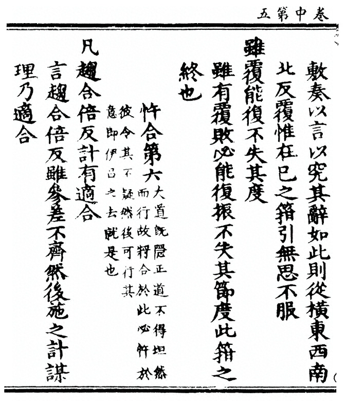 第 56 页