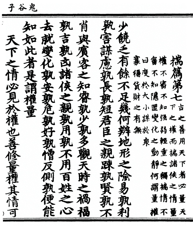 第 63 页