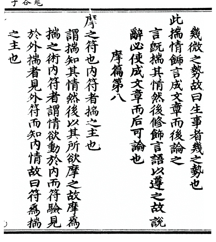 第 69 页