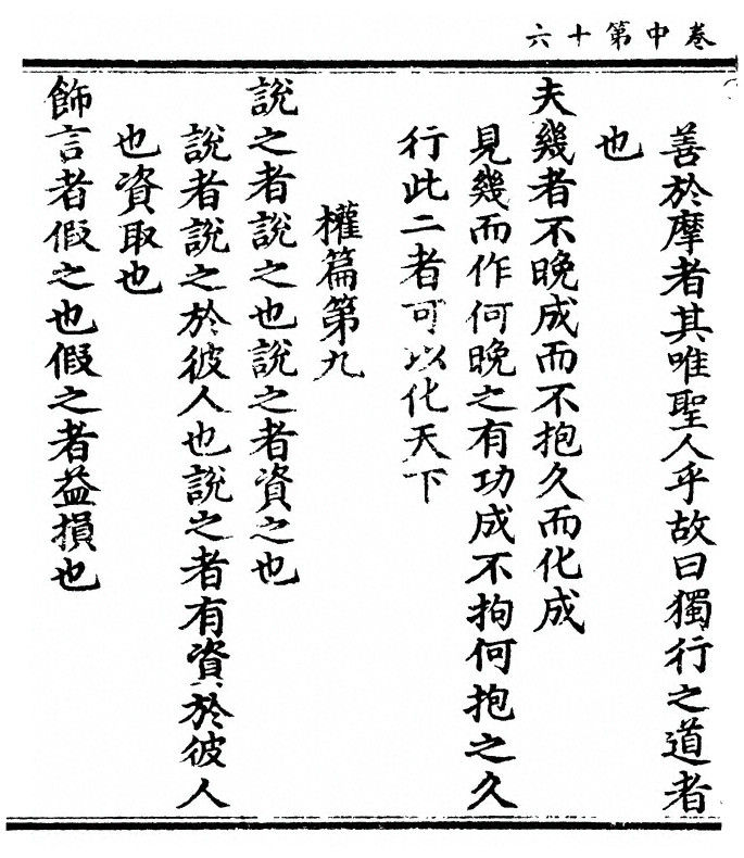 p. 78