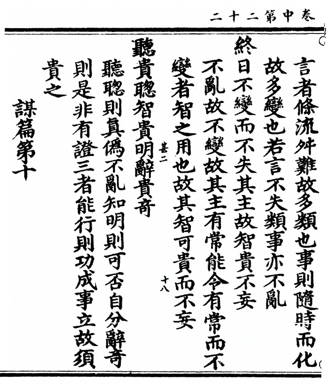 第 90 页
