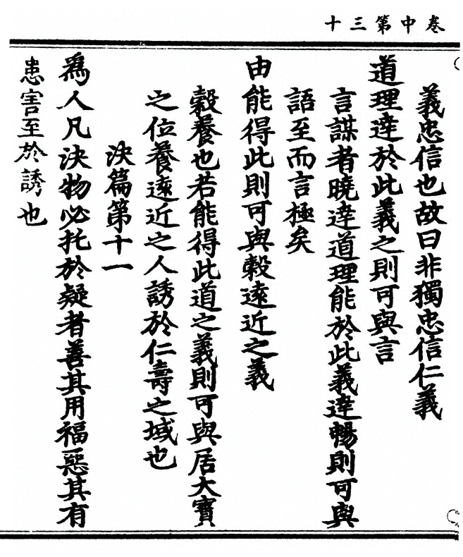 第 106 页