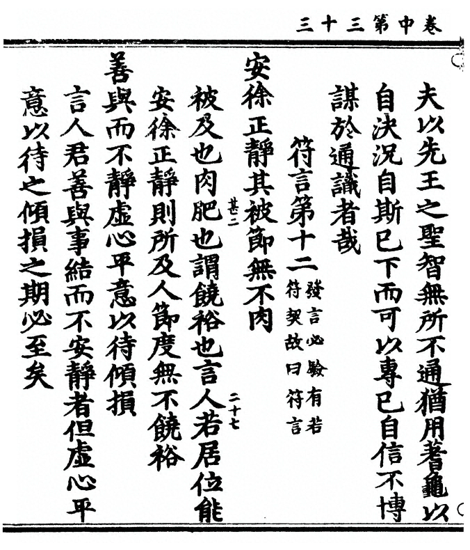 p. 112