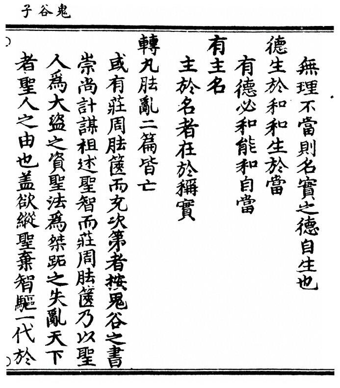 p. 123