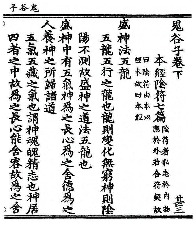 第 125 页