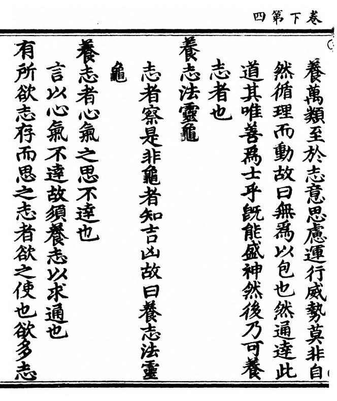 第 132 页