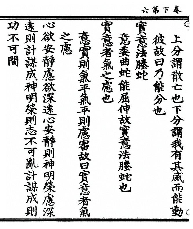 第 136 页