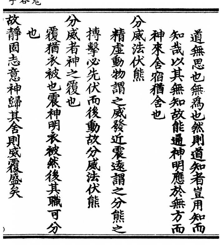 p. 141