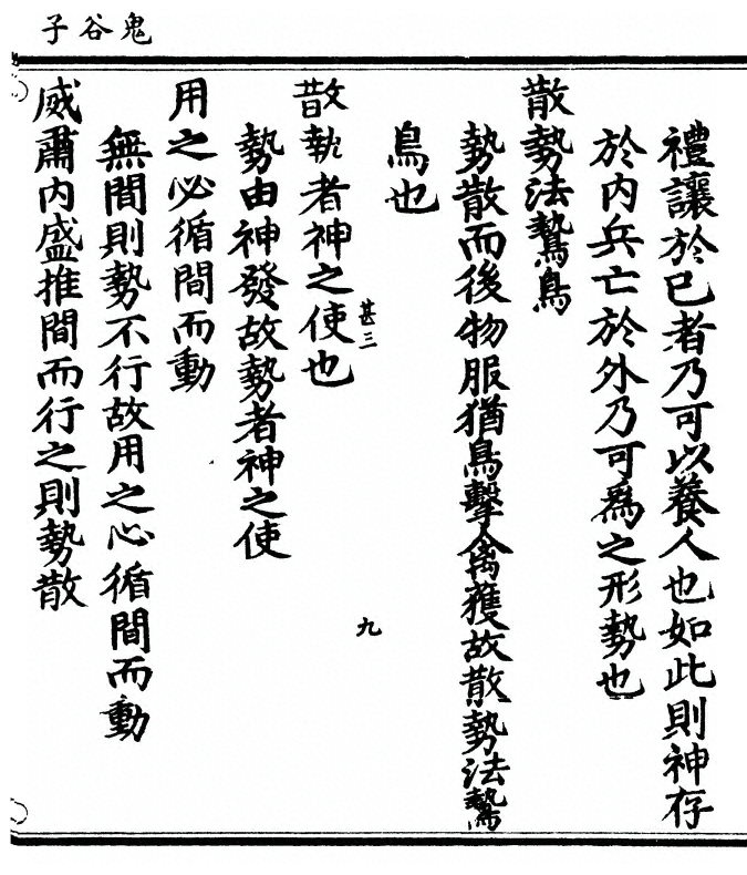 p. 145