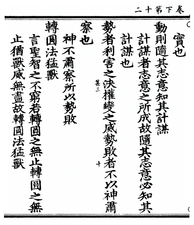 第 148 页