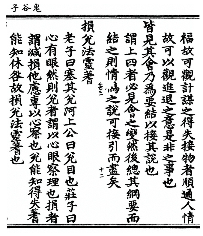 第 153 页