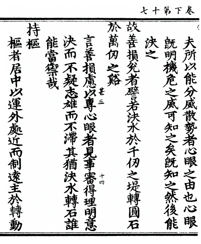 第 158 页