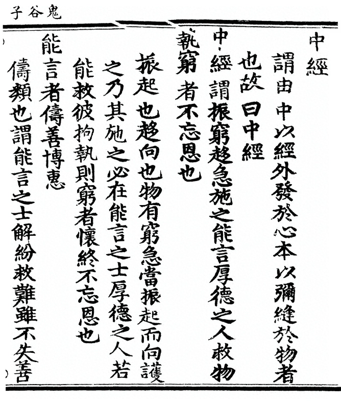 第 161 页
