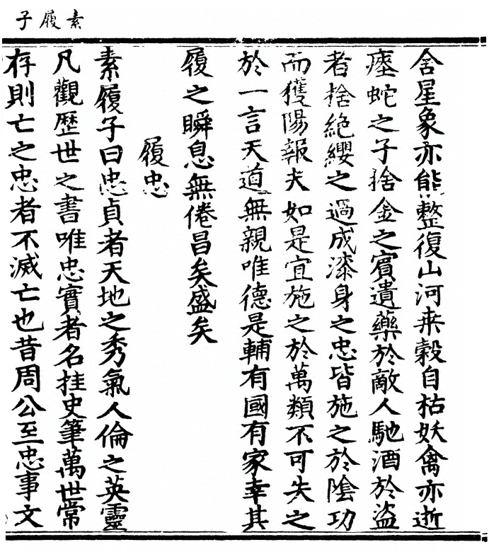 p. 9