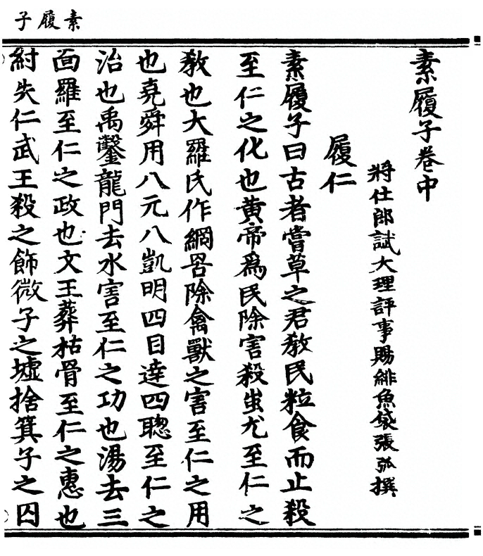 p. 13