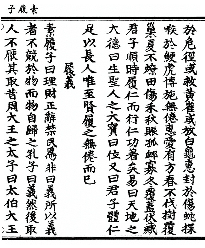 p. 15