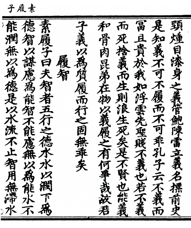 p. 17