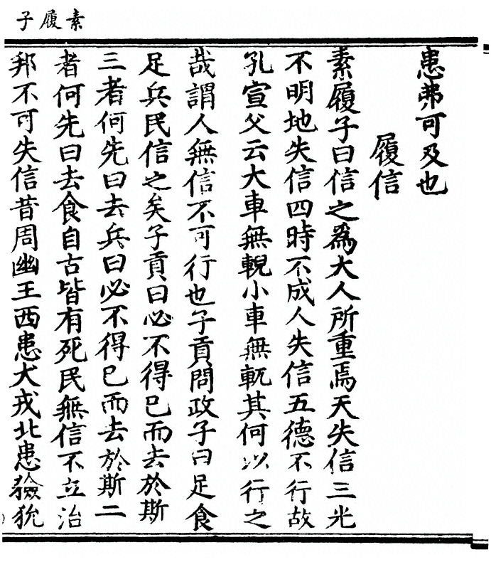 p. 19