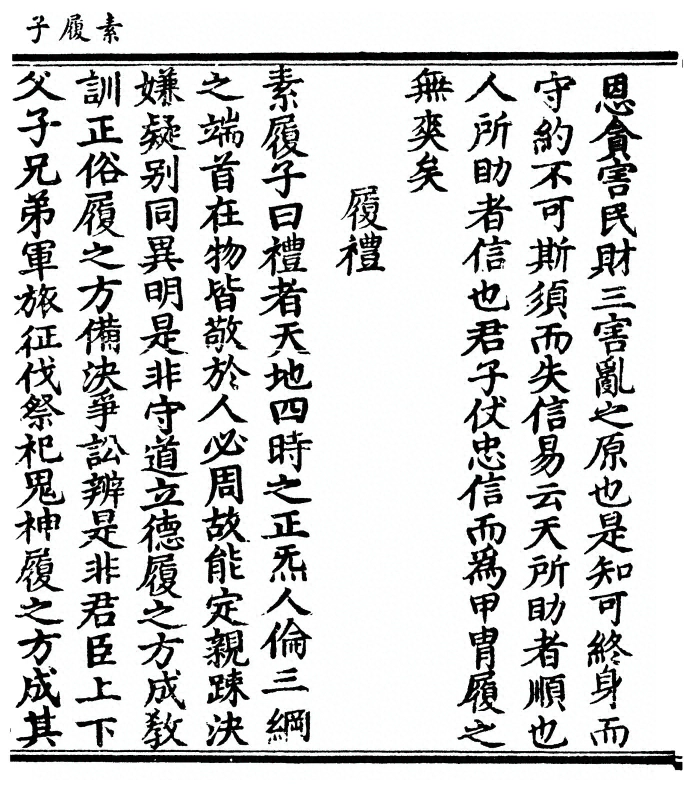 p. 21