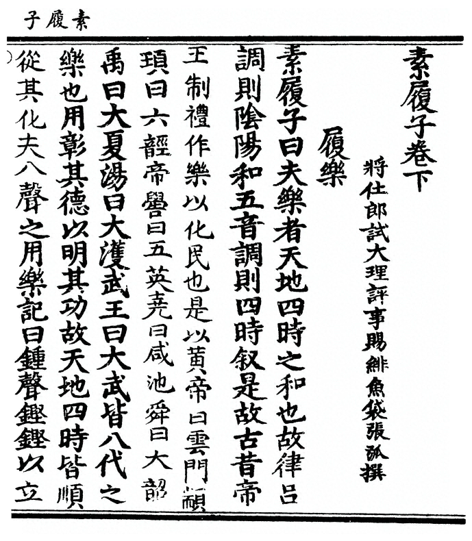 p. 25