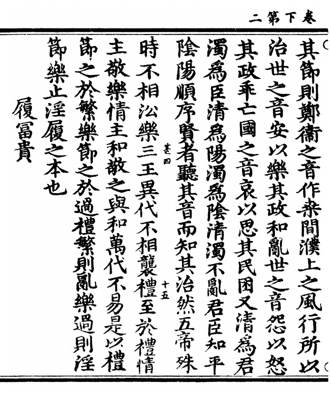 p. 28
