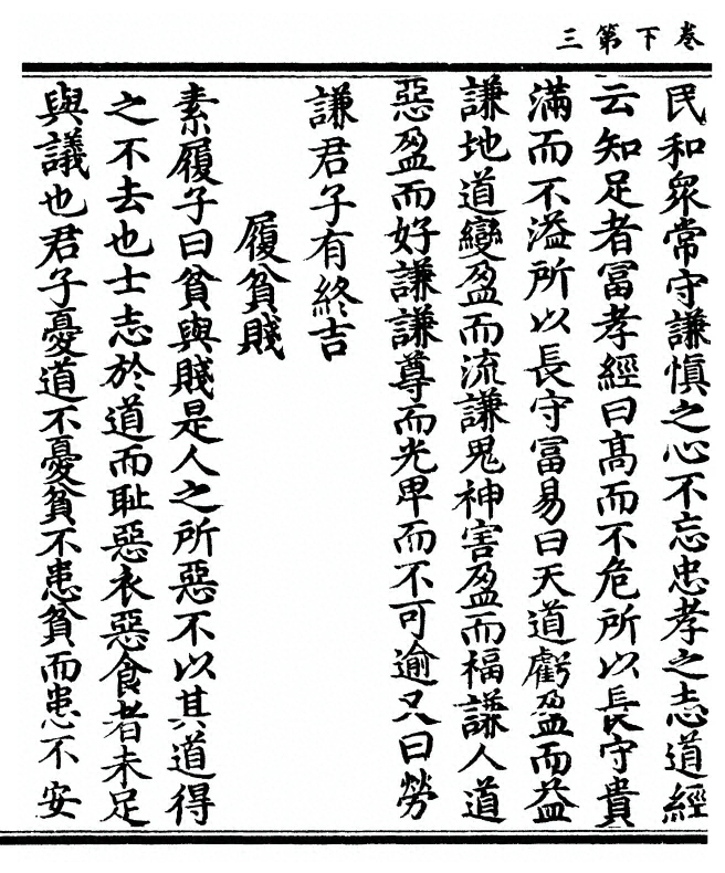 p. 30