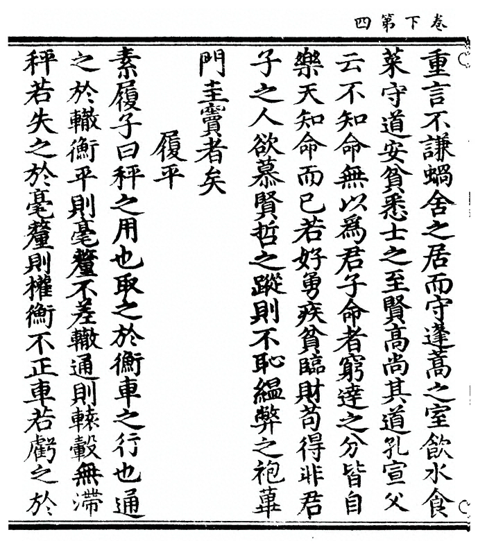 p. 32