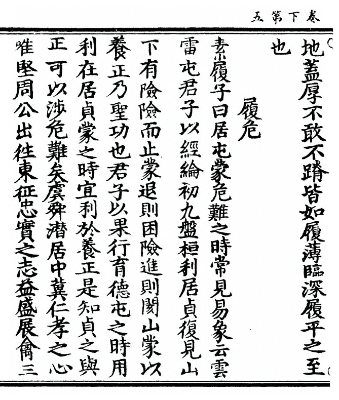p. 34