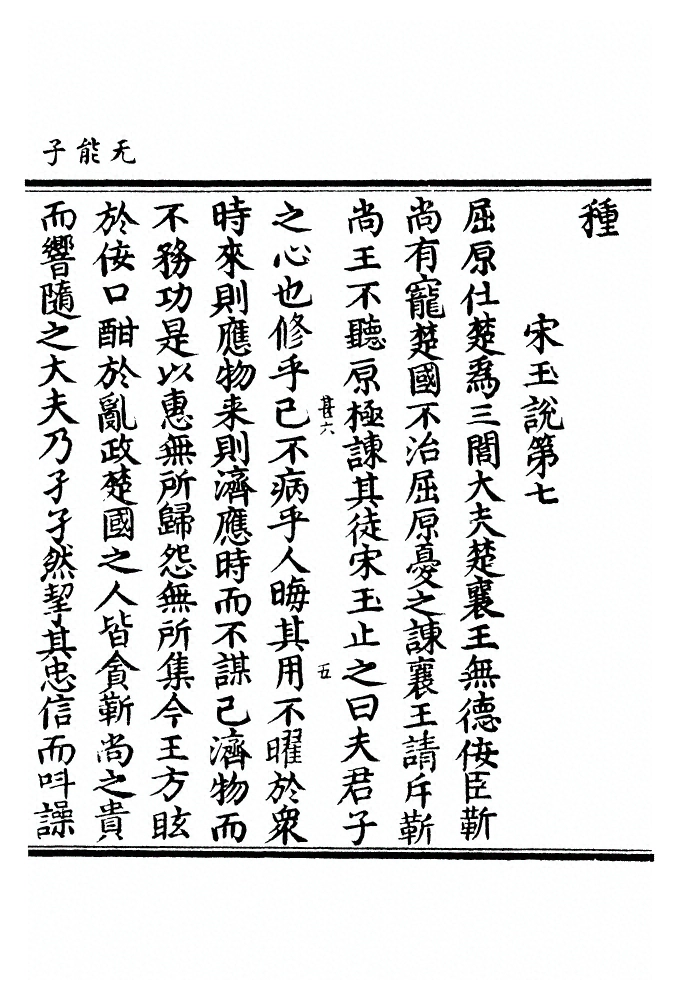 p. 33