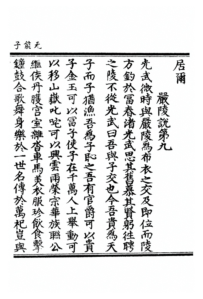 第 39 页