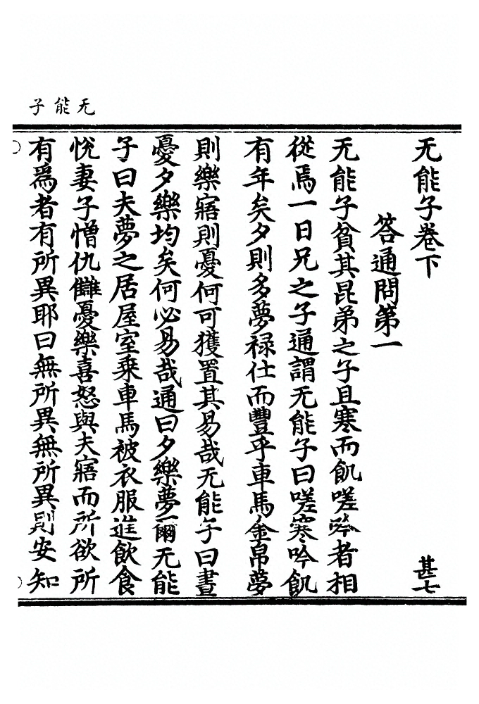 p. 47
