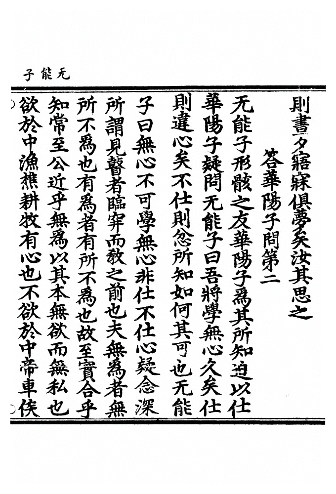 第 49 页