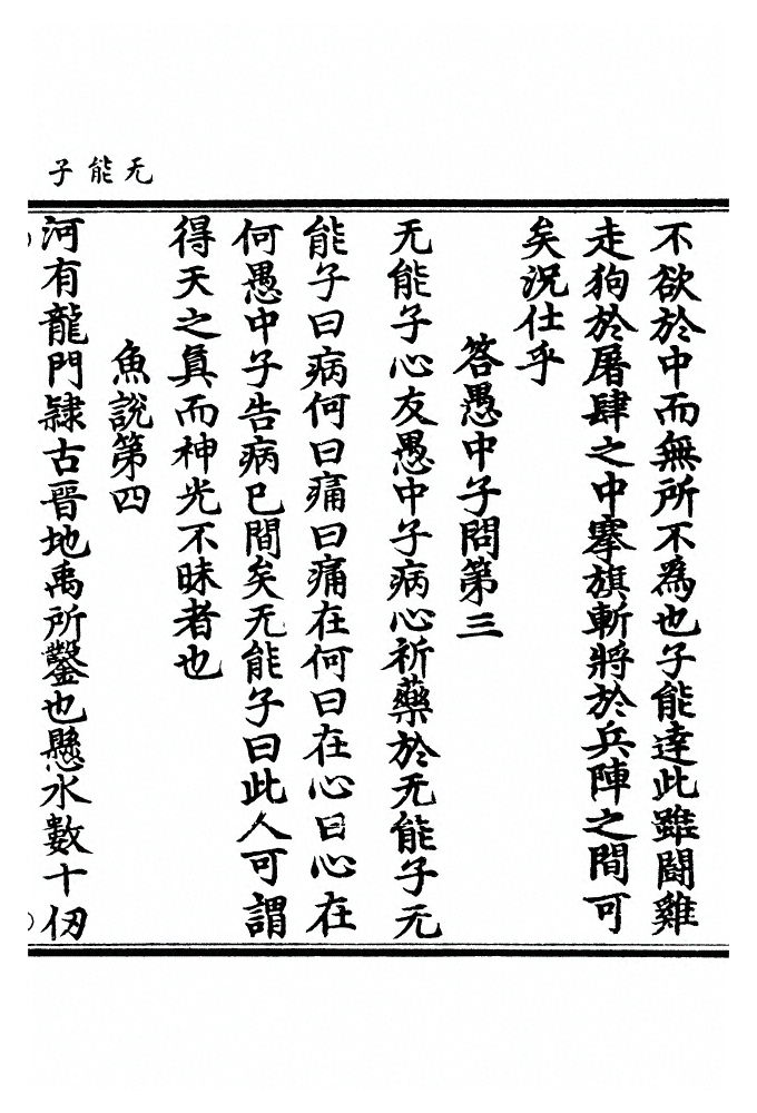 第 51 页