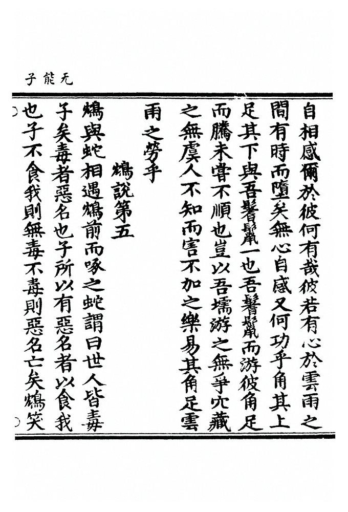 p. 53