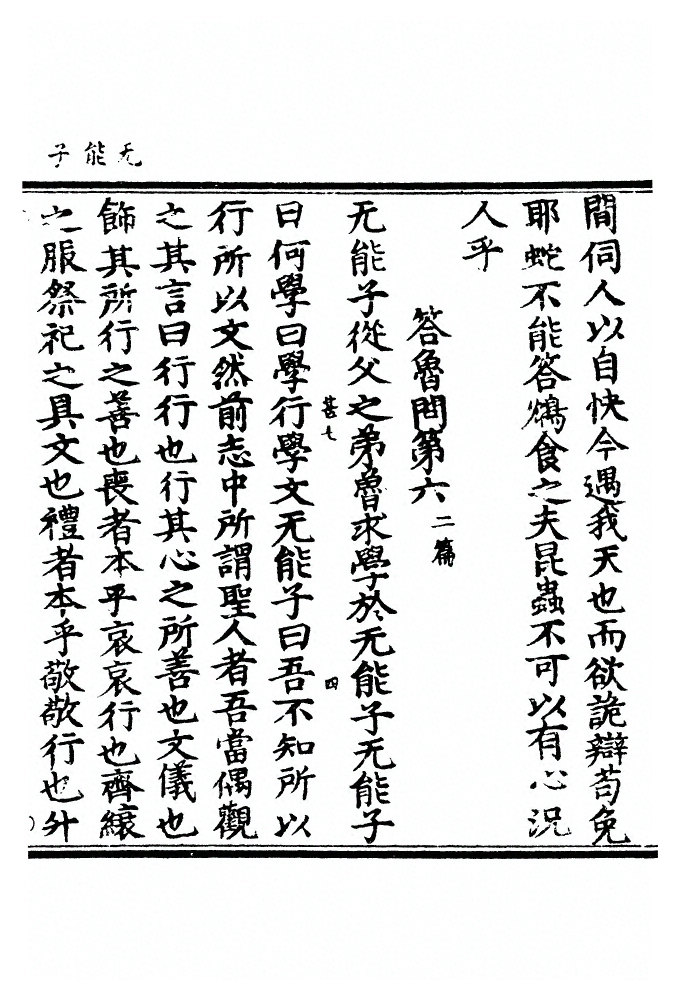 第 55 页