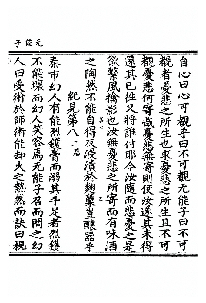 p. 57