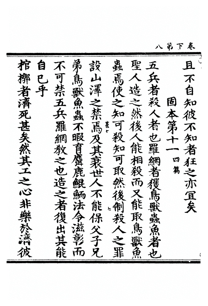 p. 62