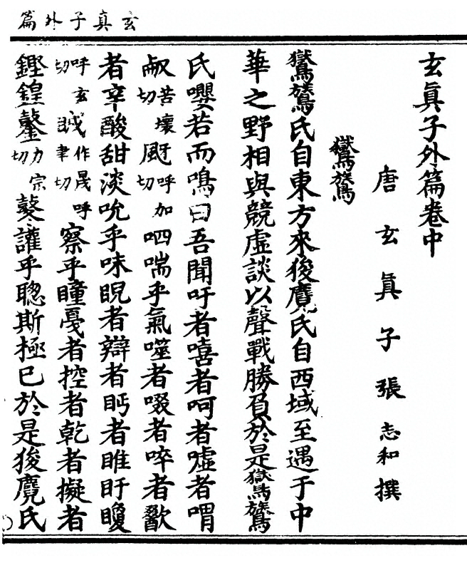 p. 17