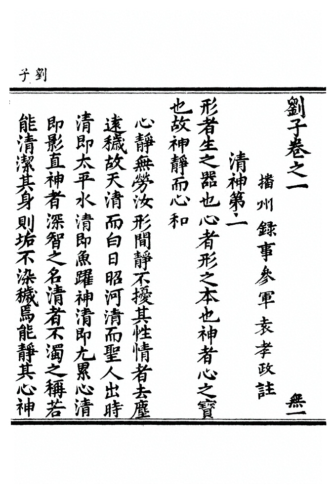 第 1 页