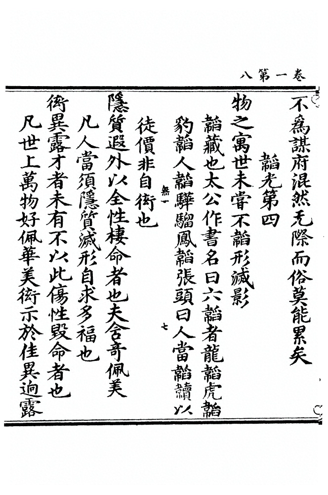 p. 16