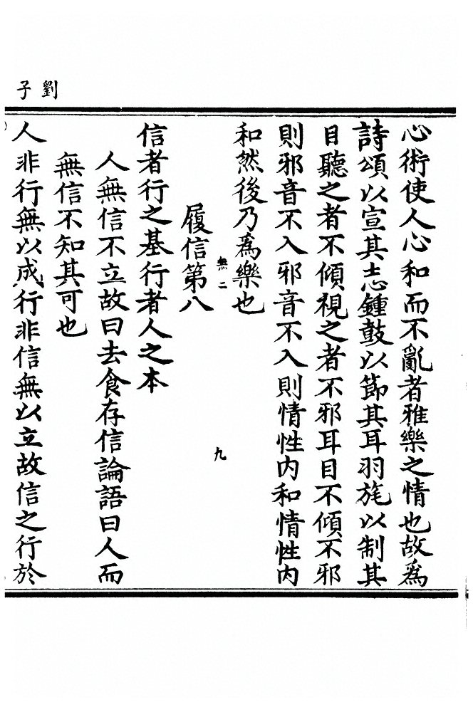 p. 53