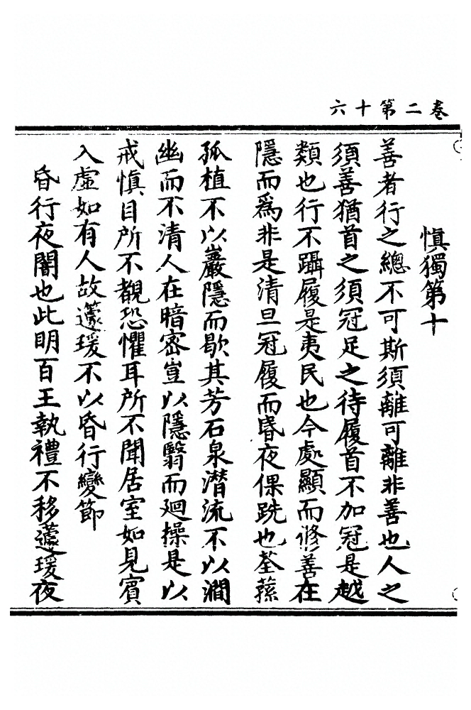 第 64 页
