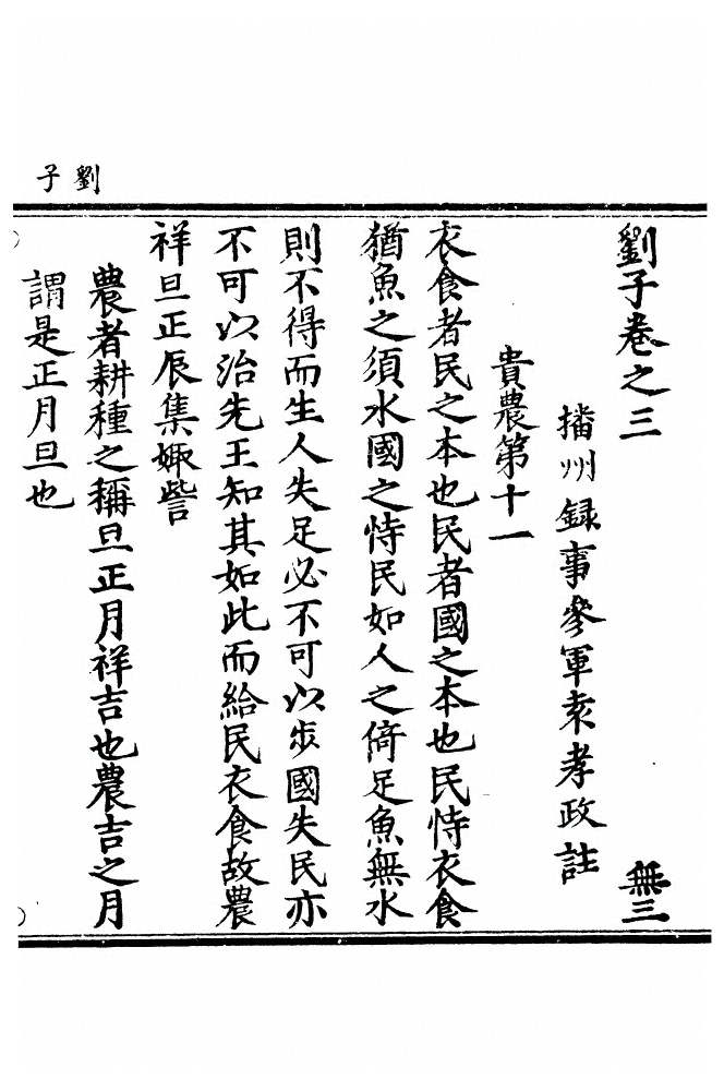 第 68 页