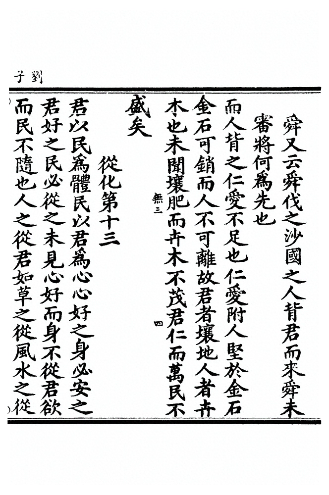 第 76 页