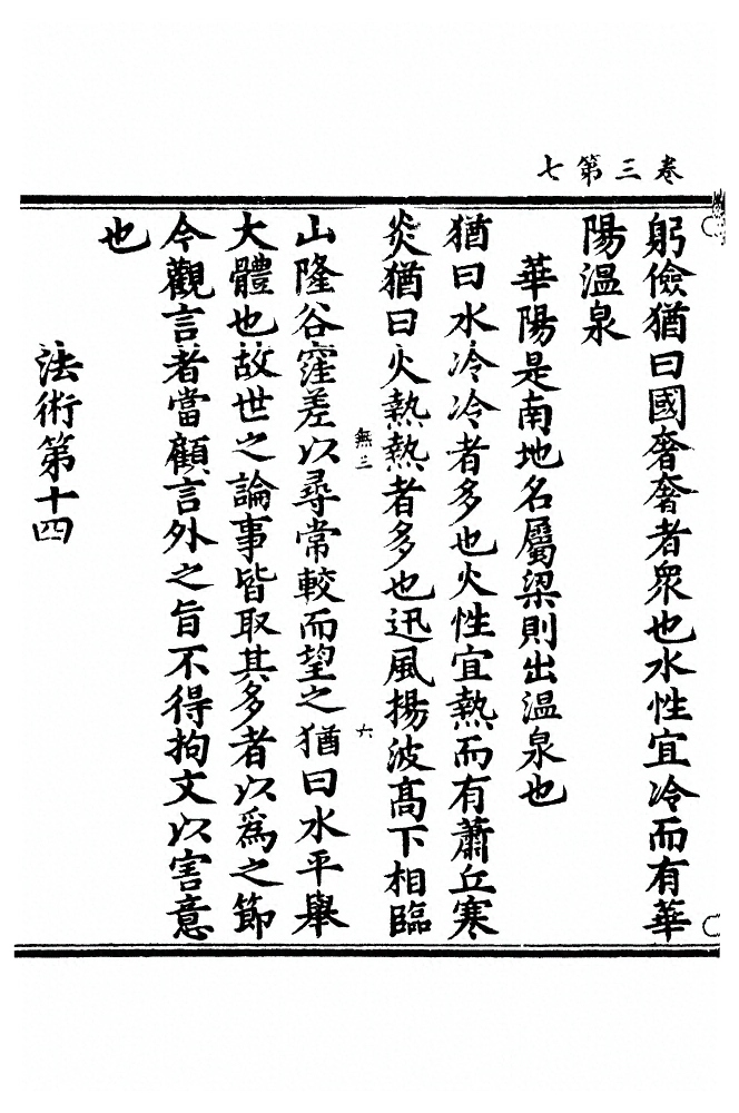 第 81 页
