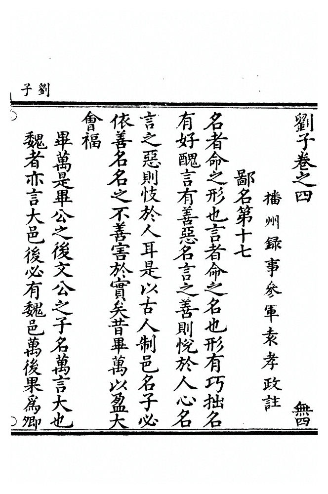 第 100 页
