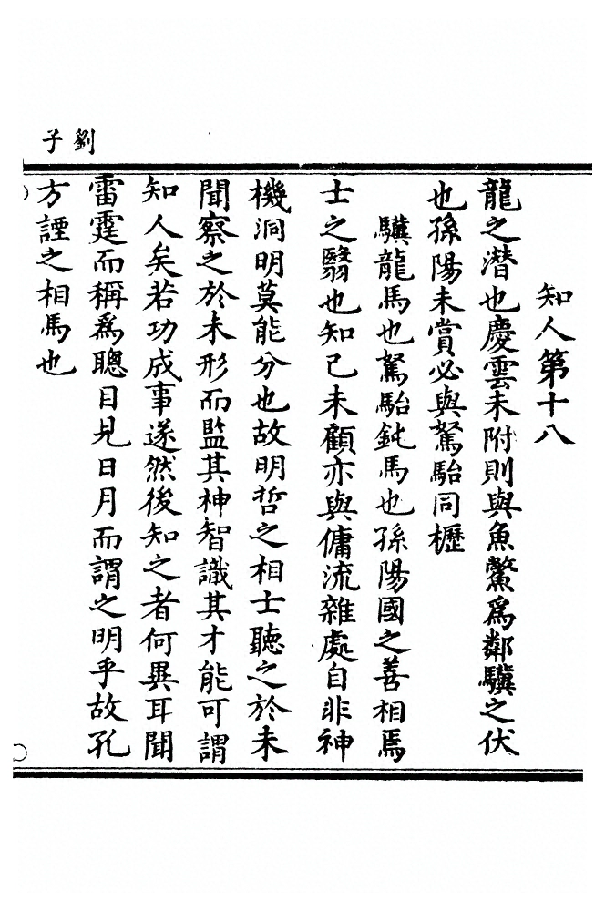第 104 页