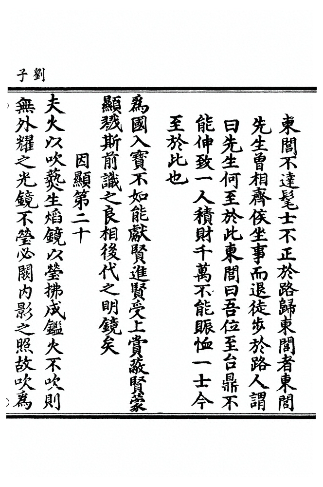 第 126 页